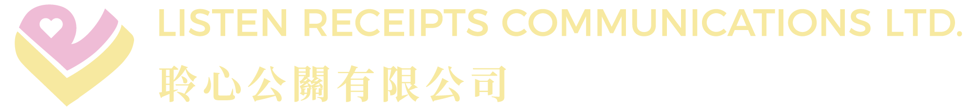 Listen Receipts Communications Ltd.